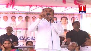 Minister Etela Speech | Inaugurates Development Works At Jagtial Dist | T News live Telugu