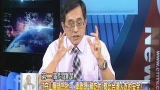 2014.10.27新聞龍捲風part4　江守山醫師怒批：連歐盟「豬吃的」都比台灣人吃的安全！