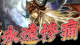 【闇影詩章】replay回顧➤偷掛一張意外的好用！現環境用來抵抗OTK又能提前收頭的戰術用牌➧指定T2OoS〈shadowverse/シャドウバース〉