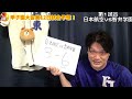 【2021甲子園大会高校野球】大会第12日目！全試合予想してみた！