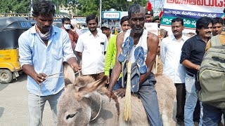 అవినీతి అధికారులను గాడిద పై ఉరేగించండి? జ్వాల అవినీతి వ్యతిరేక సంస్థ