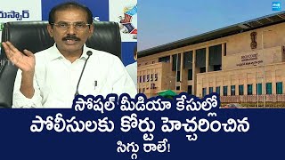 YSRCP Leader Manohar Reddy Serious on AP Police, Vallabhaneni Vamsi Illegal Arrest | @SakshiTVLIVE