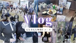 【vlog】にじさんじ×極楽湯コラボ￤オタクの宮崎温泉弾丸旅行🎶