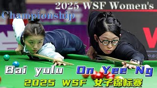 Bai yulu Vs  On Yee Ng ( Highlights ) 2025 WSF Snooker Women's Championship 2025 WSF 斯诺克 女子锦标赛