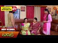 Malar - Best Scenes | 09 Aug 2024 | Tamil Serial | Sun TV