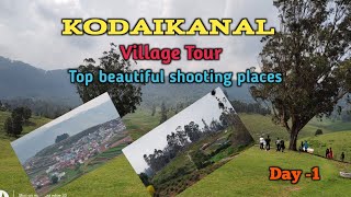 கொடைக்கானலில் உள்ள அழகிய கிராமங்கள்/ Kodaikanal Village Tour / Beautiful film shooting places