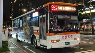 首都客運 FUSO高巴 952路 KKB-2109