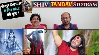 SHIV TANDAV | जब कालीचरण महाराज के मंत्रों से झूम उठे श्रद्धालु, खूब Viral हो रहा है Video |REACTION