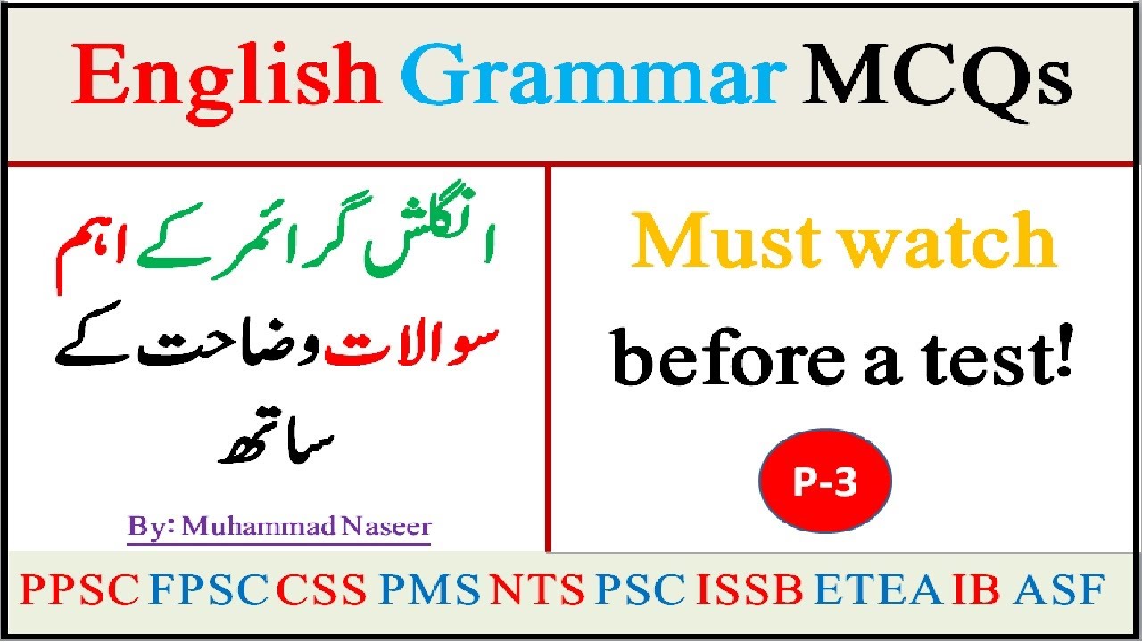 English MCQs | English Grammar In Urdu | English Grammar MCQs For NTS ...