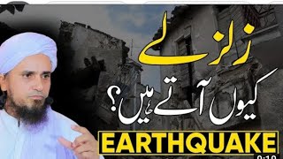 zalzala kyun aata hai Earthquake in turkey |Mufti Tariq Masood 203