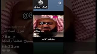 قصف اسلامي ✈️🔥😂😂  فنون الرد            #shorts #ميمز_ضحك #مقاطع_مضحكة