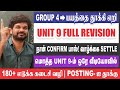 😯🎉 என்னது ! ஒரே வீடியோவில் UNIT - 9 முடிந்ததா? | Life time Settlement  | Sathish Gurunath