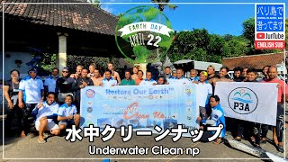 Earth Day 2021 - Underwater Clean up by P3B and P3A【バリ島アメッド・水中動画】