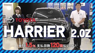 【新車情報】TOYOTA ハリアー 2.0 Z｜納期はかかるけどやっぱり欲しい！溢れ出す高級感クロスオーバーSUVの実力を探りました【100％新車館】