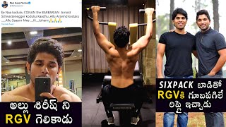 Allu Arjun Brother Allu Sirish Strong Reply To RGV With His Six Pack Body | Filmylooks