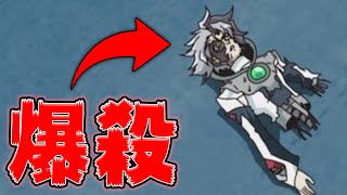 プラシドを爆殺してみた。【遊戯王デュエルリンクス】【YuGiOh DuelLinks】