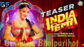 #Video | Shilpi Raj || #India #Hili || Namrita Malla || #इंडिया हिलि || #Bhojpuri Aastha || New song