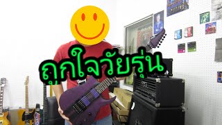 อ.โอ๋ รีวิวกีตาร์ Schecter Banshee GT-FR Electric Guitar