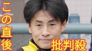 吉田隼人騎手７カ月半ぶり勝った　くも膜下出血から復帰４週目