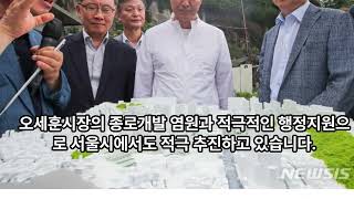 창신동12구역 재개발 금싸라기 지역