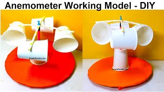 anemometer working model using paper cups - diy - science project exhibition | howtofunda
