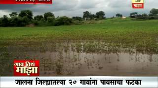 Gao Tithe Majha @730AM   Jalana : Heavy Rain hits Farms 05:08:2016