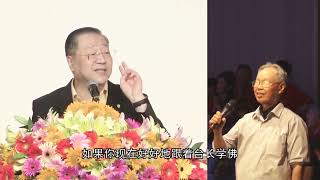 卢军宏台长 | 精彩图腾【 老伯伯对孩子放不下，肚子上有刀疤，对过世老伴太思念，年轻时很多人喜欢】观世音菩萨心灵法门