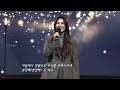 유승아 온누리교회 열린새신자예배 특순 2022.11.13