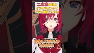 二度寝の時のあと5分早すぎる問題についてアツく語るアンジュ【アンジュ・カトリーナ/切り抜き】 #切り抜き #アンジュ雑談切り抜き #アンジュ切り抜き #アンジュカトリーナ #新人vtuber