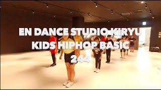 【桐生校】金曜日18:45-19:45 kids Hiphop Basic初・中級　244