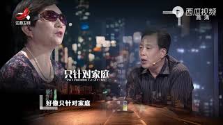 《金牌调解》精彩看点：丈夫在妹妹家喝醉酒，妻子一句询问，引发夫妻一年冷战