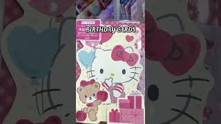 I found these cute Sanrio characters birthday cards @ LOG-ON Hong Kong.  Kuromi, Hello Kitty