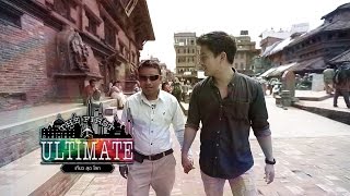 รายการ The First Ultimate เที่ยว สุด โลก EP.31 : Nepal ตอน เมืองแห่งอัญมณีทางวัฒนธรรม 2/5