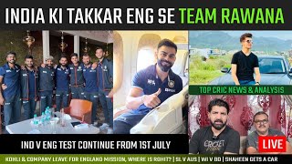 Kohli & company leave for England mission, Where is Rohit? | SL v AUS | WI v BD | Shaheen gets a car