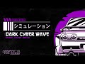 09 driftboys dark cyber wave feat. lukanni