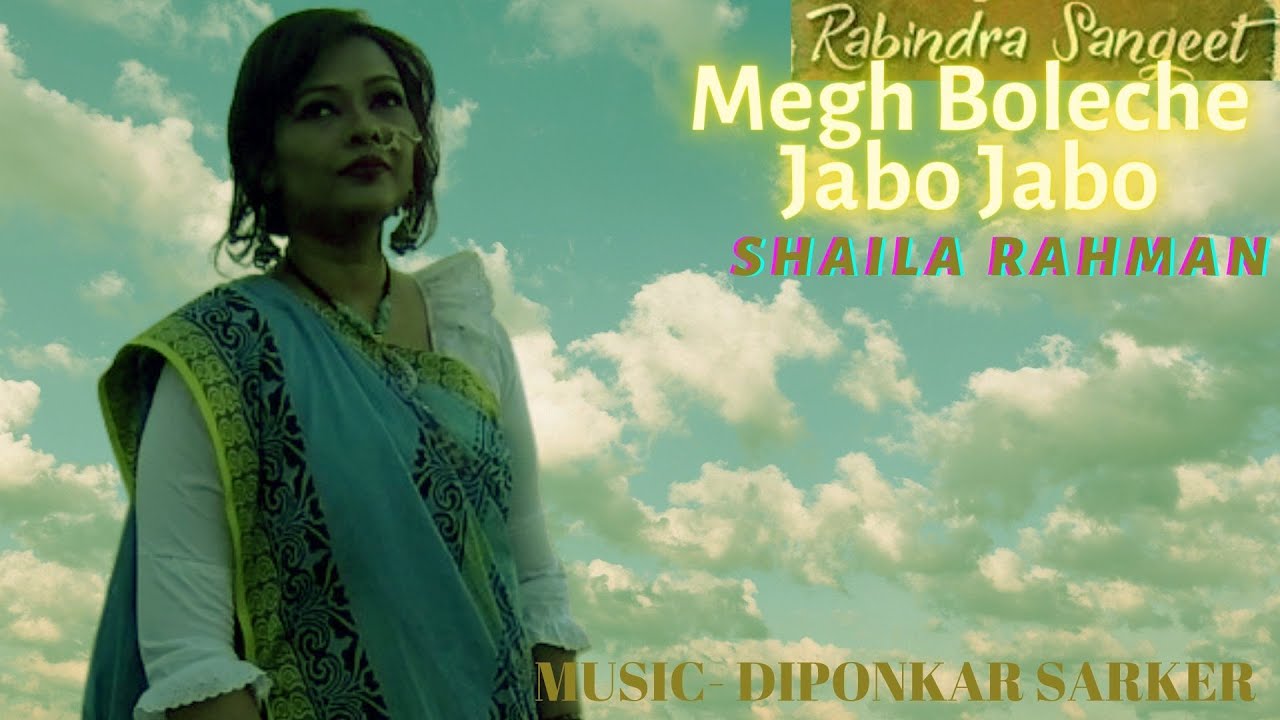 Megh Boleche Jabo Jabo Rabindra Sangeet Shaila Rahman Diponkar