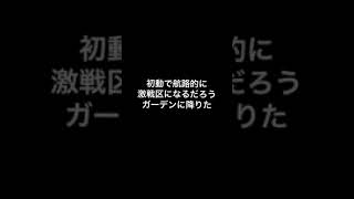 【APEX LEGENDS】なんで初心者ってこーなるの？wwwwww #shorts