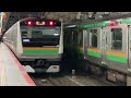 東海道線e231系1000番台s 04編成 e233系3000番台e 06編成　回送列車として横浜駅をジョイント音たてて通過するシーン