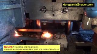 DONGSANFA’S Hot Forging Press Automation Equipment.