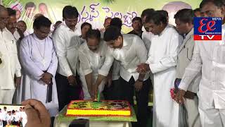 మంగళగిరి పట్టణంలోని తెలుగుదేశం పార్టీ కార్యాలయం MSS భవన్ ఆవరణలో  సెమీక్రిస్మస్ వేడుకలు