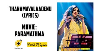 Thanmayalaadenu| Paramathama movie songs lyrics| Shreya ghoshal| V. Harikrishna|Feel the lyrics