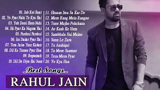 Best Of Rahul Jain Songs - पहचान म्यूजिक राहुल जैन  Hits Of Rahul Jain - Audio Jukebox