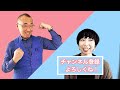 『はづきなショーwith a』第372回「秘儀『ゼロ磁場の作法』公開！！」