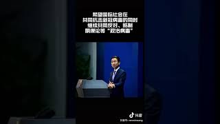 新冠病毒可能来自中国实验室的阴谋论不是居心不良就是荒谬无知