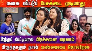 அழவும் முடியாது... சிரிக்கவும் முடியாது.. நடிகையின் வாழ்க்கை.. | NEEYA NAANA | VIJAY TV | MERCURY