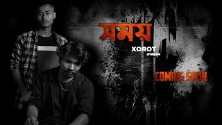 সময় || Xomoy teaser || XOROT PRODUCTION