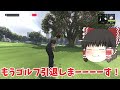 【ゆっくり実況】霊夢がプロゴルファーを目指す！【gta5】