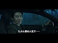 『海街チャチャチャ』のキム・ソンホ映画初主演で狂気の熱演！『貴公子』予告編