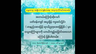 ဆောင်းရာသီမှာ အမျိုးသား စွမ်းဆောင်ရည် အားနည်းခြင်း ခံစားနေရပါသလား။*မိမိသွေးပေါင်ချိန်ကို စစ်ဆေးပါ။