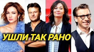 Оторвался тромб... Звезды, умершие рано и внезапно